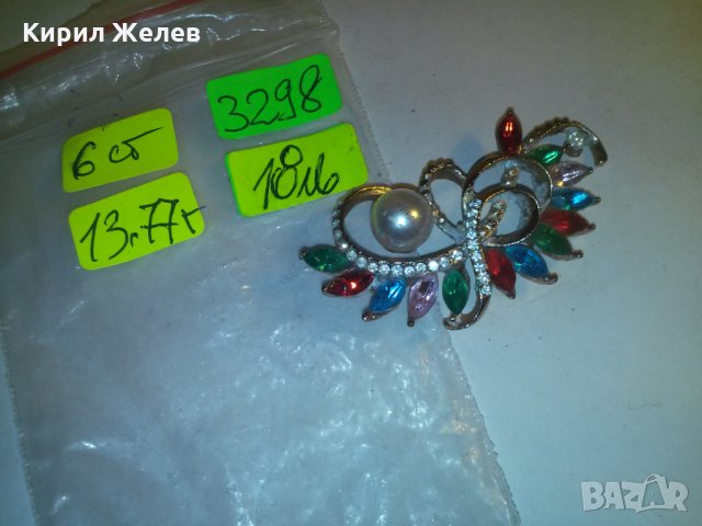 АРТ БРОШКА с КРАСИВИ ФАСЕТИРАНИ КАМЪНИ 3298, снимка 5 - Други - 29844021