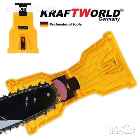 Немско Точило за верига на резачка WerkBull / Машина за заточване на вериги, снимка 5 - Други инструменти - 49128943