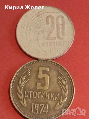 Лот монети 10 броя България от соца началото на демокрацията за КОЛЕКЦИЯ ДЕКОРАЦИЯ 18135, снимка 10 - Нумизматика и бонистика - 44367052