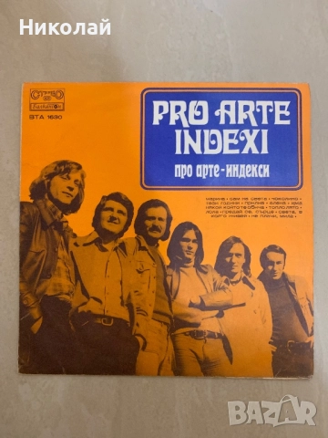 Грамофонни плочи, снимка 15 - Грамофонни плочи - 52760928