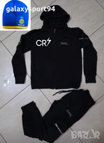 Сет Зимна Шапка + Детски анцуг Роналдо жълт CR7 Анцуг Ал Насър, снимка 16 - Футбол - 51869581