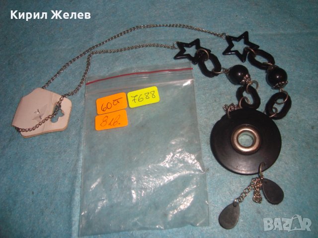 ВИНТИДЖ АРТ ОГЪРЛИЦА 7688, снимка 2 - Колиета, медальони, синджири - 35032308
