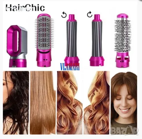 Мултифункционален Сешоар 5 в 1 , снимка 5 - Сешоари - 50278855