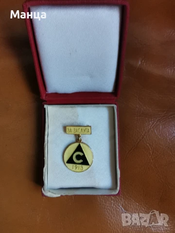 Значка на Славия, снимка 2 - Футбол - 51426284