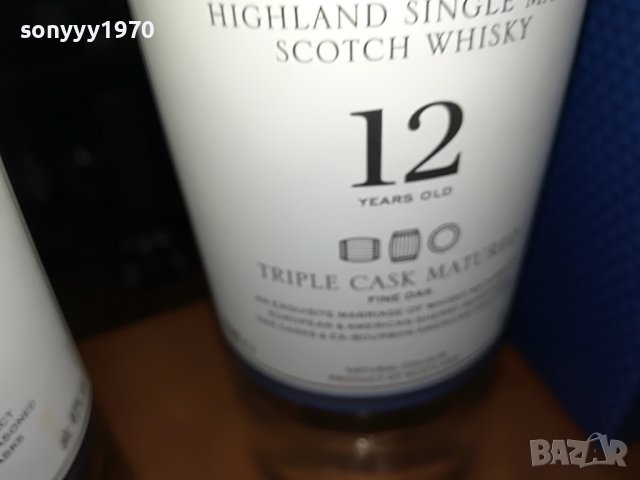📢MACALLAN 12-ПРАЗНА КУТИЯ И ШИШЕ ЗА 65ЛВ 0610221739, снимка 8 - Колекции - 38244235