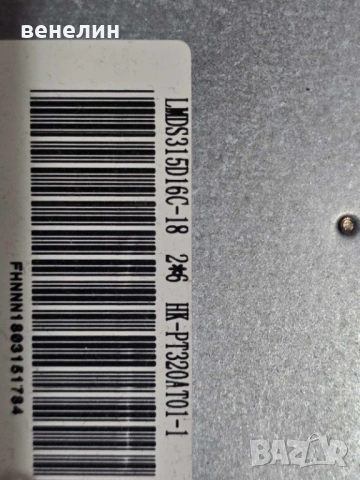 Mainboard TP.S506.PB819 от Crown 32133, снимка 3 - Части и Платки - 53965106