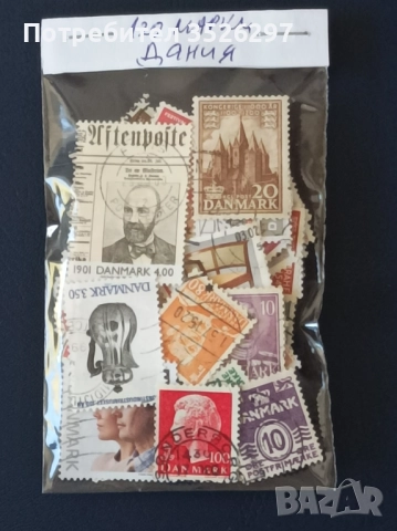 Колекции пощенски марки от бившата Чехословакия и от Дания, снимка 8 - Филателия - 52910729