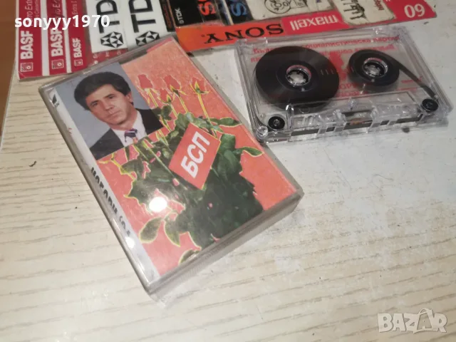 БСП-ОРИГИНАЛНА КАСЕТА 94Г 0509261840H2E8R