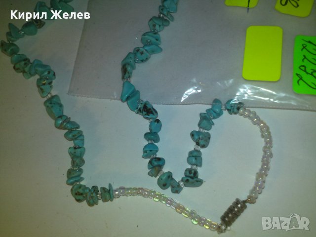 ТЮРКОАЗЕНО ГЕРДАНЧЕ 12272, снимка 3 - Колиета, медальони, синджири - 29722804