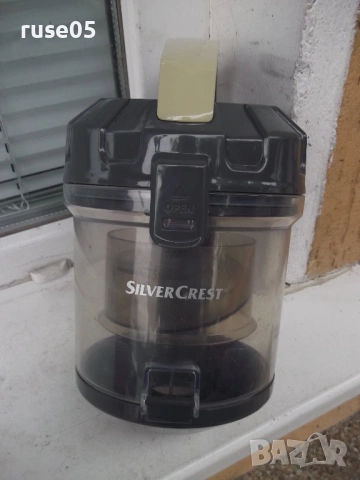 Контейнер от прахосмукачка "SilverCrest - HG09960", снимка 4 - Прахосмукачки - 54358500