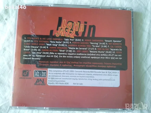 Latino Jazz.   Keiko Matsui, снимка 6 - CD дискове - 56544151