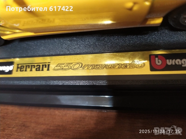 1:24 Метален модел на Ferrari 550 Maranello -Burago, снимка 2 - Колекции - 52576878