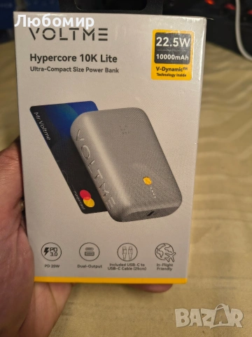 Външна батерия Voltme Hypercore Lite 22.5W 10000mAh 