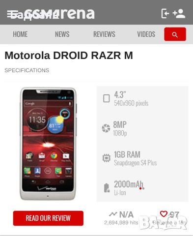 Motorola DROID RAZR M, снимка 6 - Motorola - 42832625