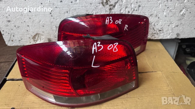 Стопове зa Audi A3 - 8P0945096 / 8P0945095
