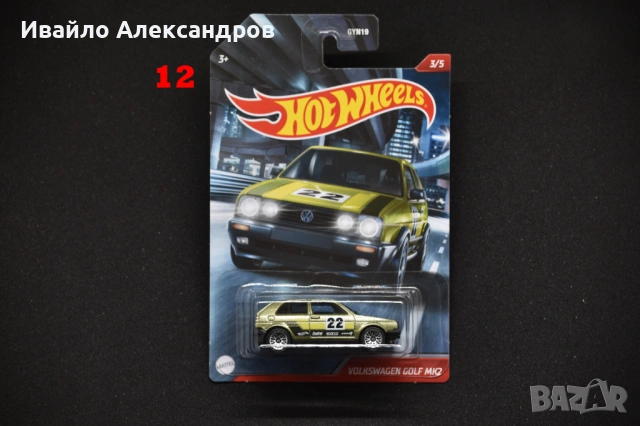 Hot Whells , снимка 12 - Колекции - 53369214