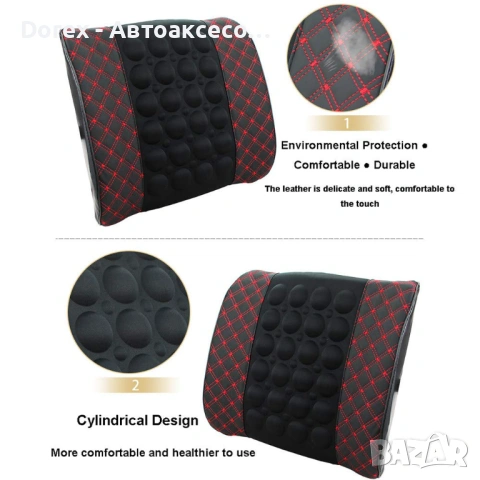 Комфортна масажираща възглавница за автомобил, предназначена за облекчаване на напрежението в кръста, снимка 4 - Аксесоари и консумативи - 54079529