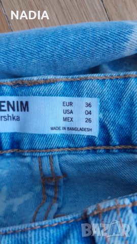 Дънки на Bershka , снимка 4 - Дънки - 42478032