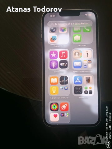 Айфон 13,128GB,бял с нормални следи от употреба ,батерия 78%.Цена 400 лева, снимка 3 - Apple iPhone - 52606342