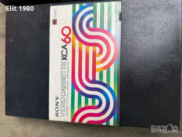 Продавам видео касети U-MATIK, снимка 4 - Аудио касети - 51923087