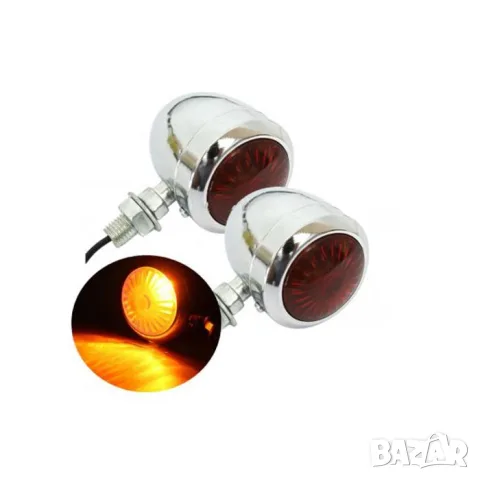 Метални 12V мигачи с оранжево стъкло 6.7 x 4.1 cm 2 броя