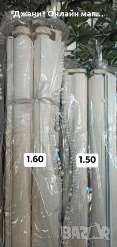 💎Модерни Щори Ден и Нощ с висулки 💎✨💎, снимка 13 - Щори - 52978988