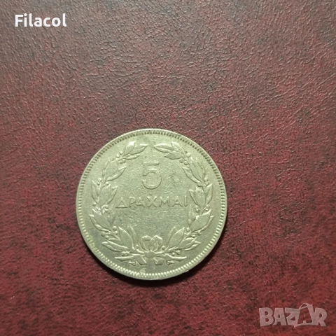 Гърция 5 драхми 1930 година