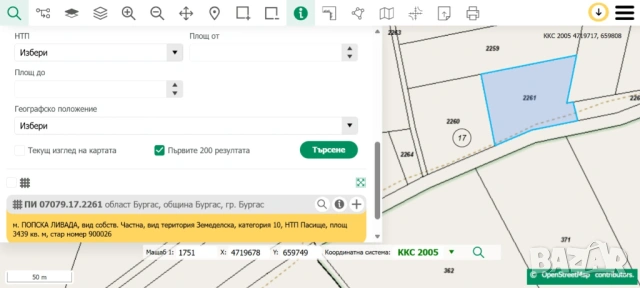 Продава ПАРЦЕЛ, гр. Бургас, Рудник 6 €  на кв.м., снимка 16 - Парцели - 43765509