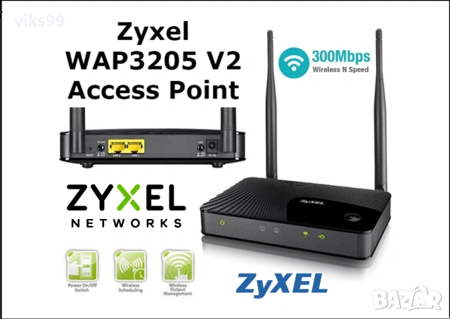 Access Point ZYXEL N300 WAP3205 v2 300Mbps