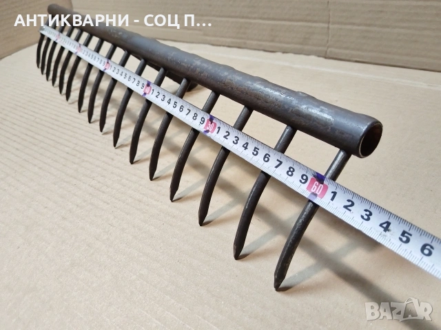 Стар Соц Голям Търмък, Старо Соц Голямо Гребло. / НОМЕР 1775., снимка 9 - Антикварни и старинни предмети - 54001958