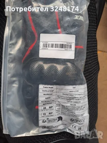 ръкавици за мотоциклет , снимка 7 - Аксесоари и консумативи - 49759379