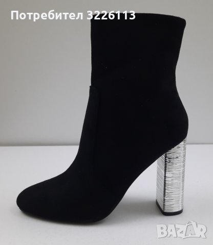 Дамски боти H & D - размер 37.   , снимка 2 - Дамски боти - 38849893