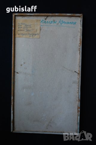 Стара картина, Цветя, Камен Крумов, снимка 6 - Картини - 31977595