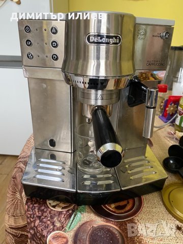 Кафемашина Delonghi eco ec850M, снимка 3 - Кафемашини - 31342379
