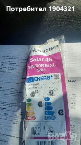 Железни джанти 16 ски свалени от пежо 407 2005г дот.23г., снимка 7 - Гуми и джанти - 49966819