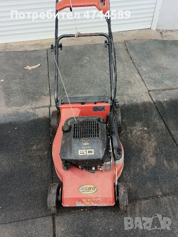 косачка с Алуминиев корпус.