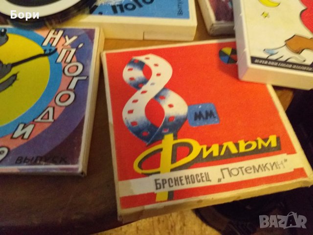 Детски филми лента 8мм Ну Погоди и др, снимка 6 - Плейъри, домашно кино, прожектори - 31733329