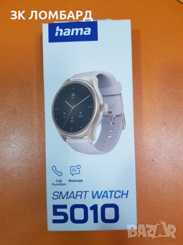 Смарт часовник HAMA FIT WATCH 5010 PINK