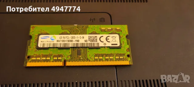 HP 350 (15.6") – за части / ремонт (1TB HDD, 4GB RAM, матрица, зарядно), снимка 4 - Части за лаптопи - 56049472