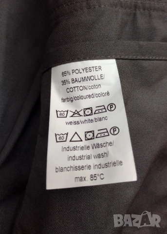 Goodyear Dunlop - работно горнище, снимка 6 - Други - 53304836