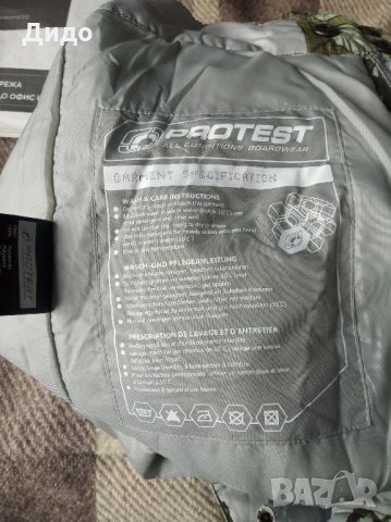 Детски ски панталон PROTEST размер 152, снимка 5 - Зимни спортове - 31804117