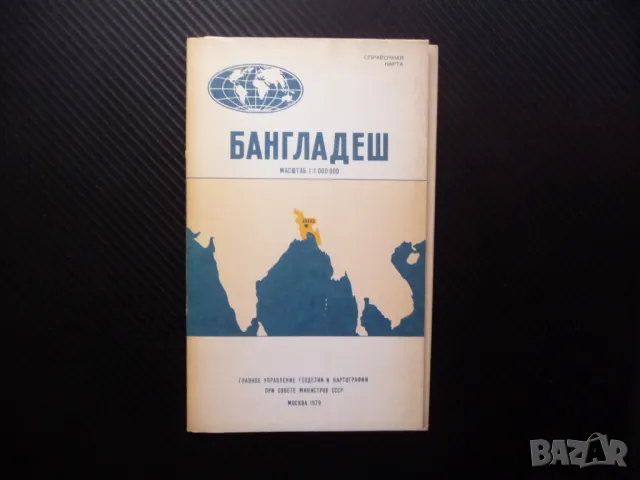 Бангладеш карта атлас географска градове планини информация Азия туризъм