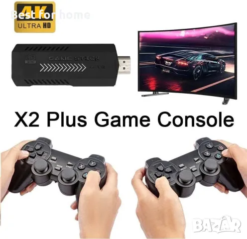 Ретро конзола X2 Plus Game Stick 40 000 игри, 128 GB, снимка 5 - Други игри и конзоли - 47563023