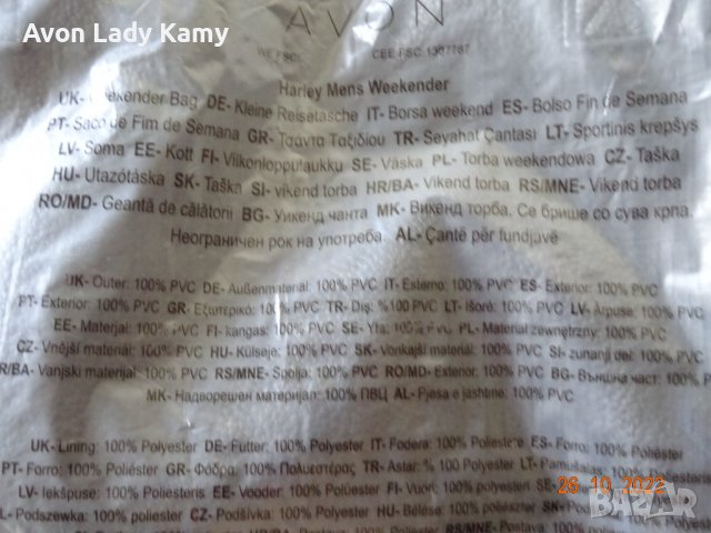 Мъжка уикенд чанта, снимка 4 - Сакове - 38465171