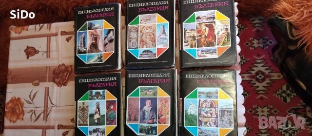 Лот 6 тома Енциклопедия България от 1978 до 1988г, снимка 2 - Енциклопедии, справочници - 50305489