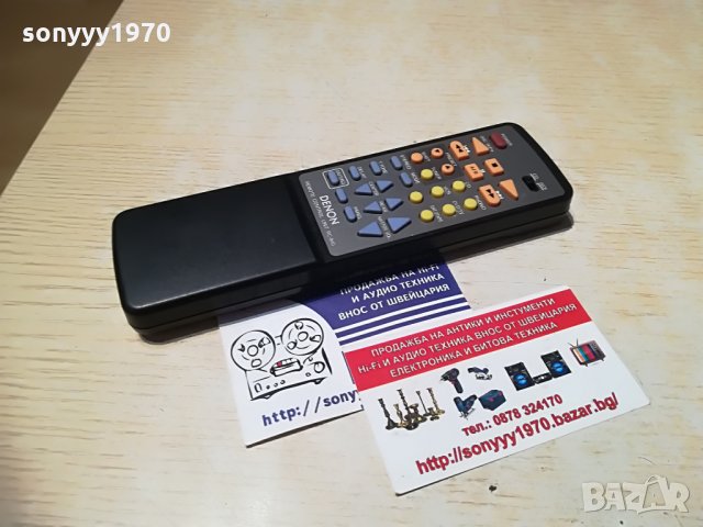 DENON RC-840 REMOTE-ВНОС SWITZWELAND, снимка 17 - Други - 29303233