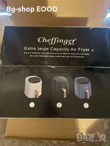 ПРОМО ЦЕНА! Фритюрник с горещ въздух Cheffinger CF‑AFRY8,1400W, 8 литра,LED дисплей, 26 х 25 х 30 см, снимка 3 - Фритюрници - 54178273