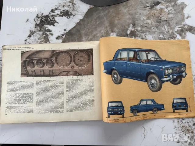 Ръководство, схеми и настройки на Лада, снимка 3 - Други - 56144586