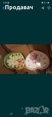 Часовници за стена, снимка 8 - Други стоки за дома - 34331533