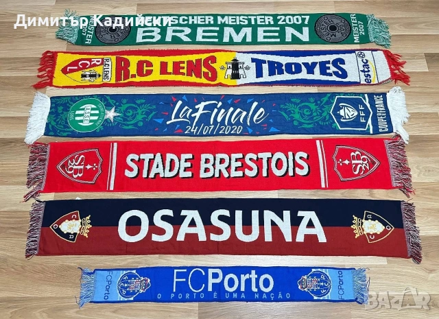 Шалове на футболни отбори, снимка 2 - Футбол - 54045482